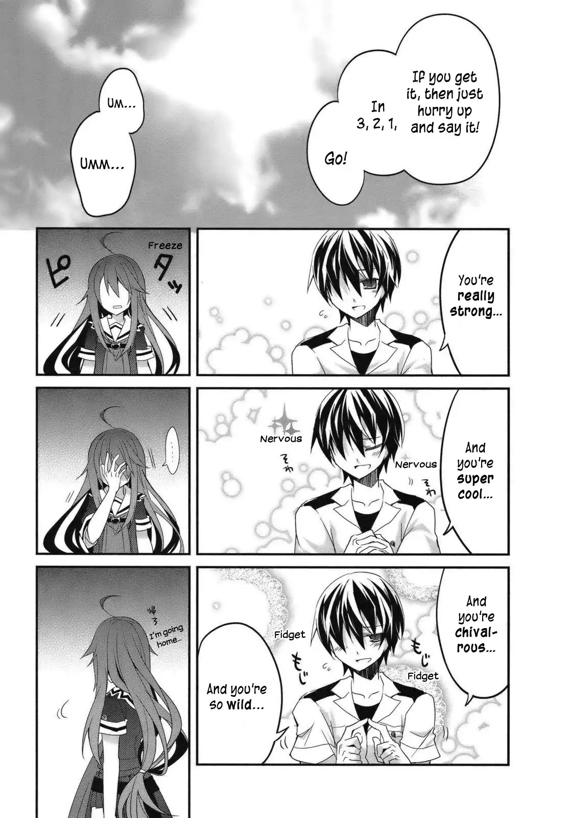 Ookami-san to Shichinin no Nakamatachi Chapter 2 12